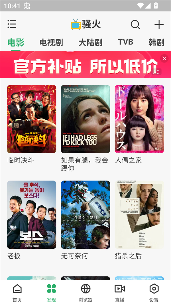 奇点阅读截图3