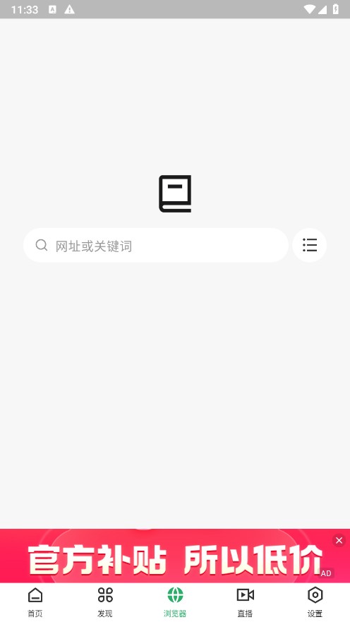 奇点阅读截图2