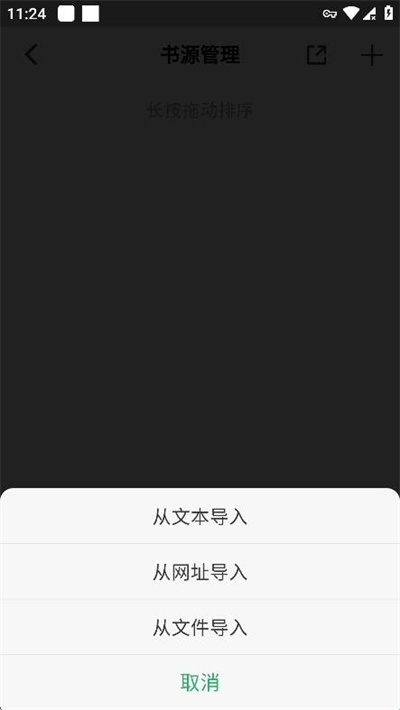 奇点阅读