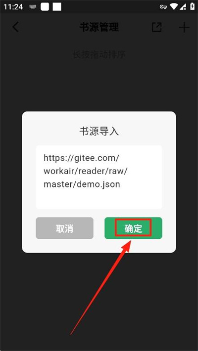 奇点阅读