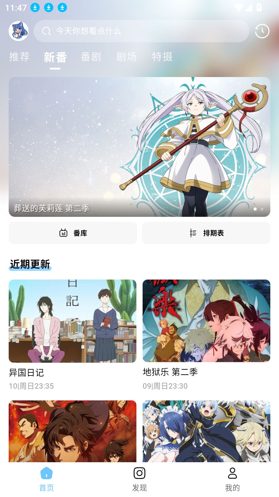 moefun截图1