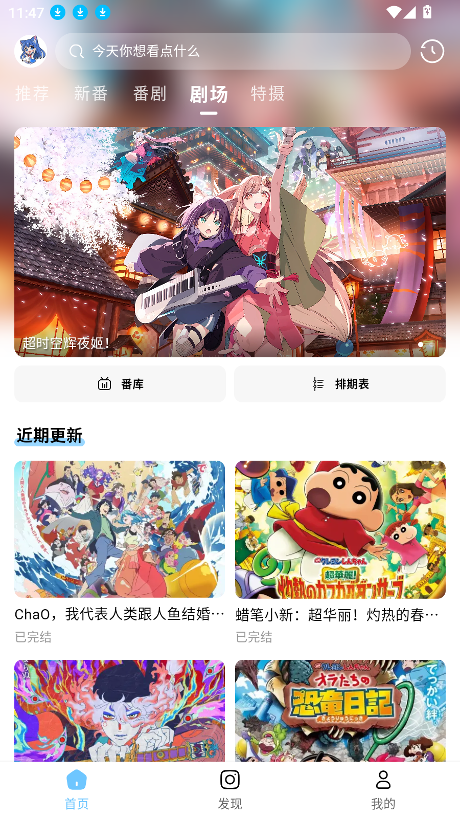 moefun截图3