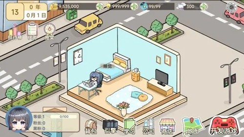 模拟游戏开发者2截图3