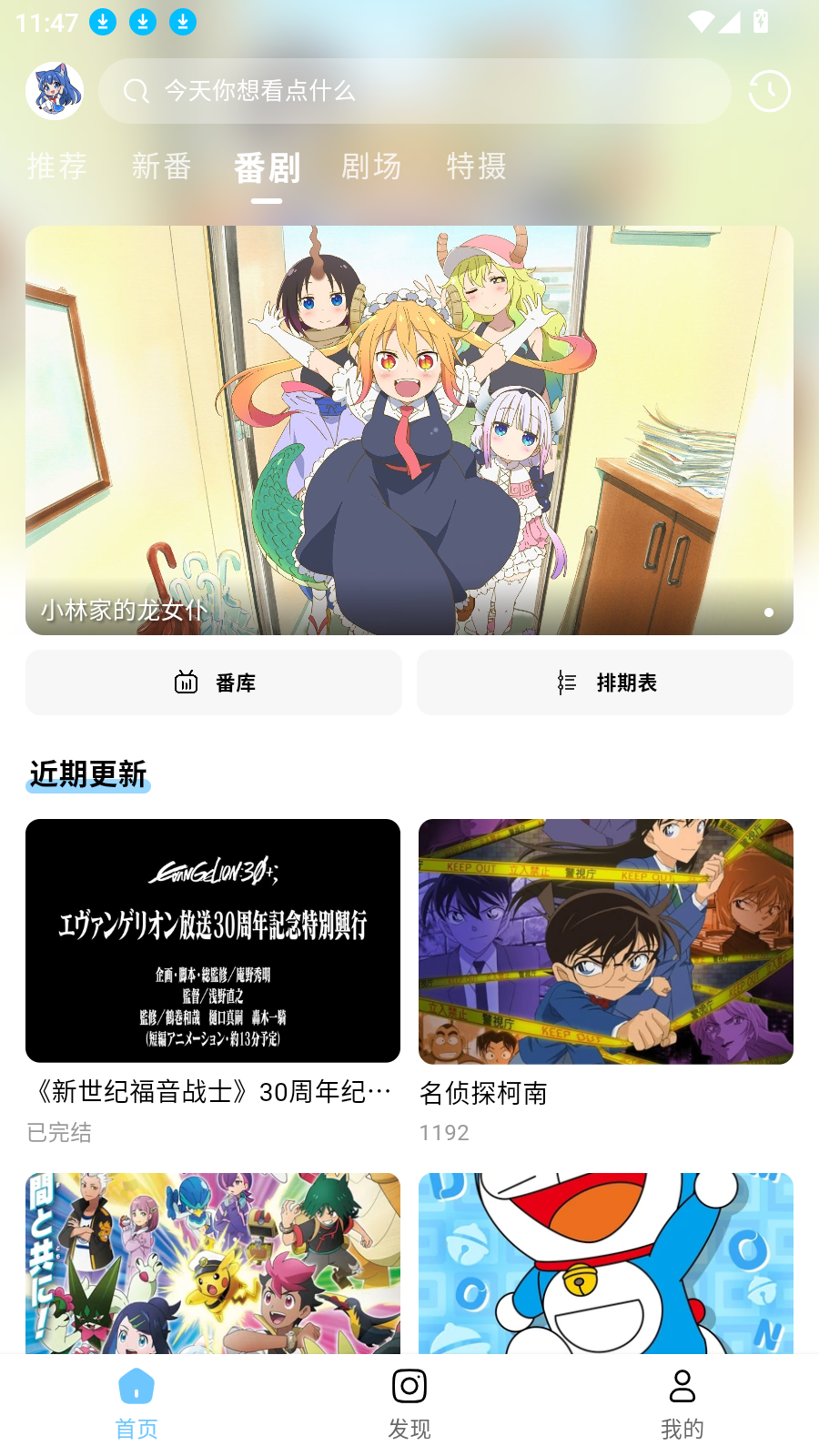 moefun