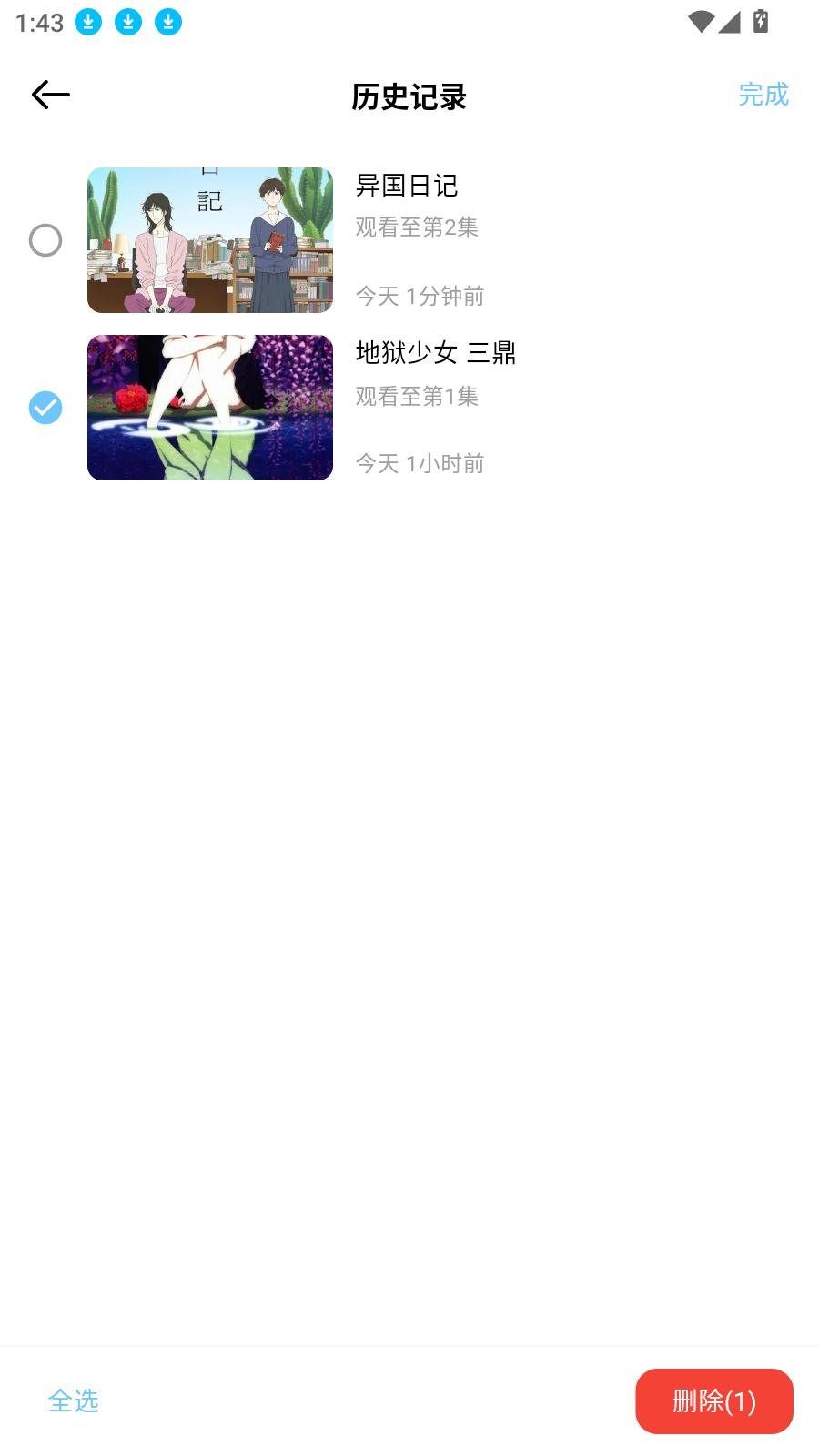 moefun