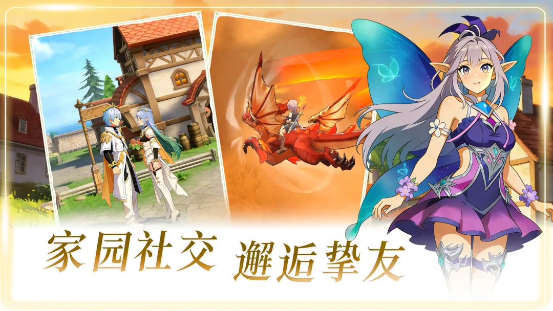风影游侠截图2