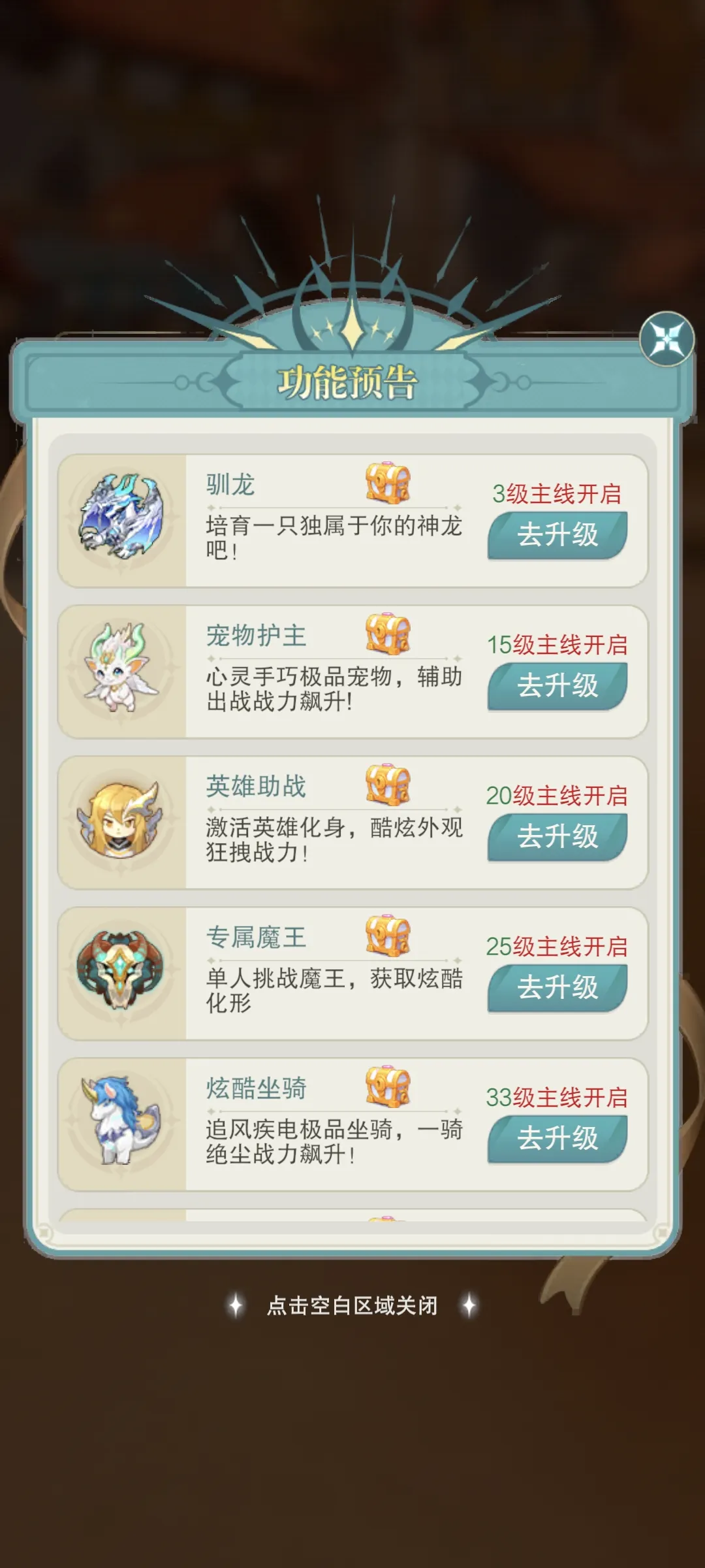 风影游侠