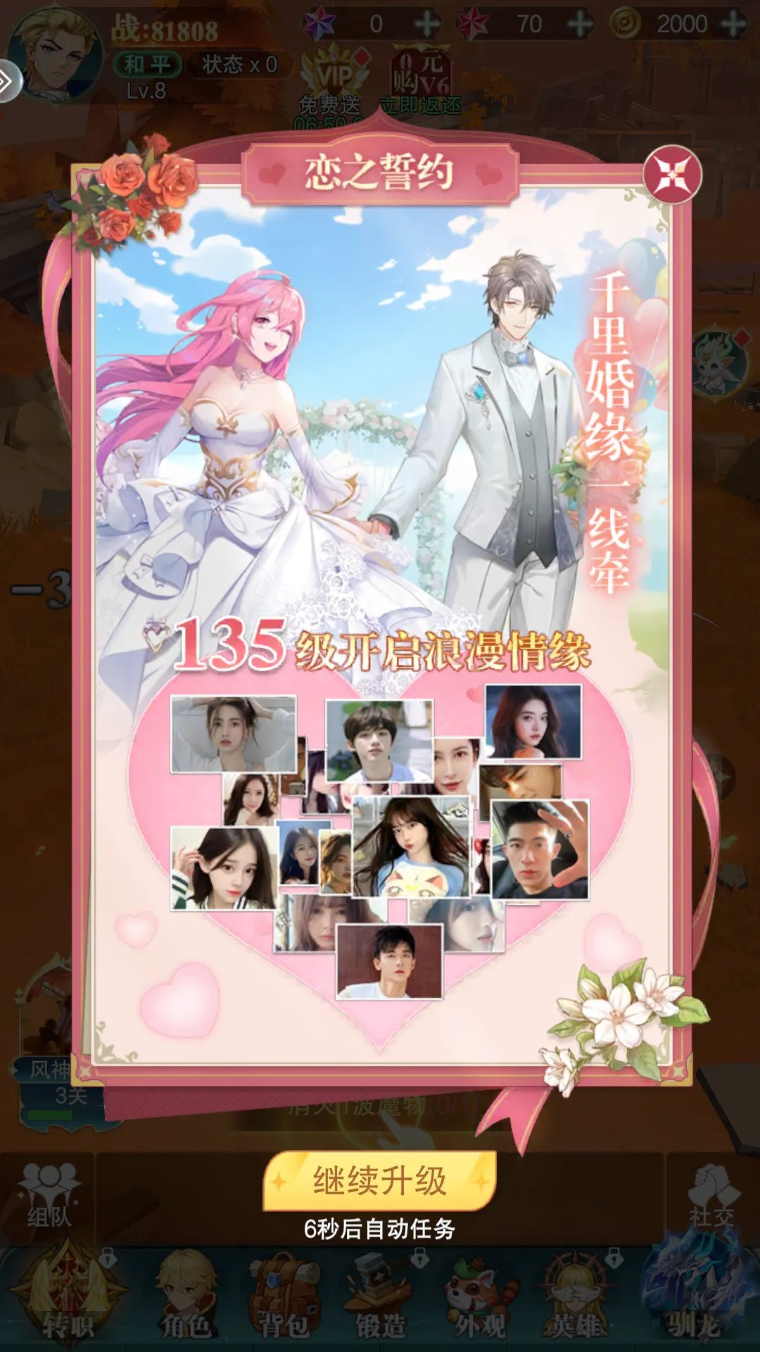 风影游侠