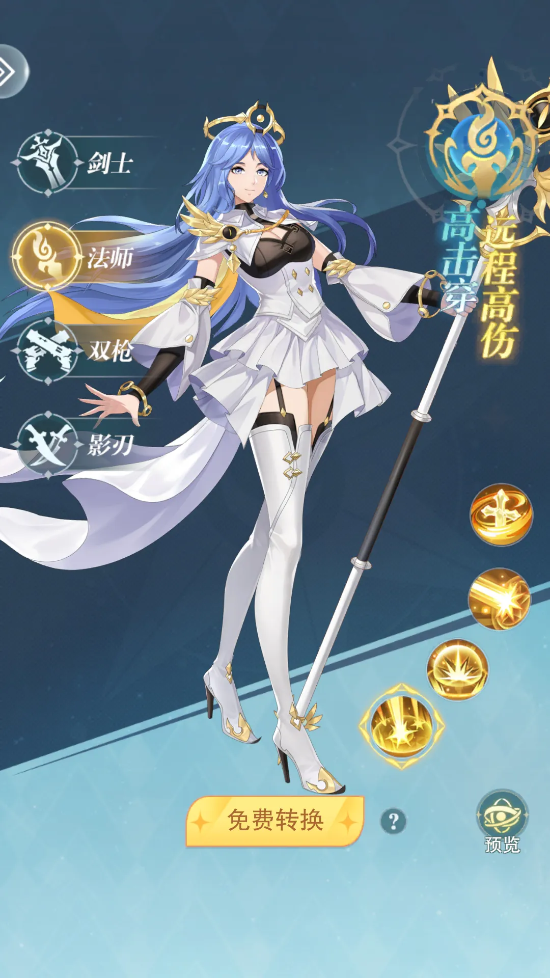 风影游侠
