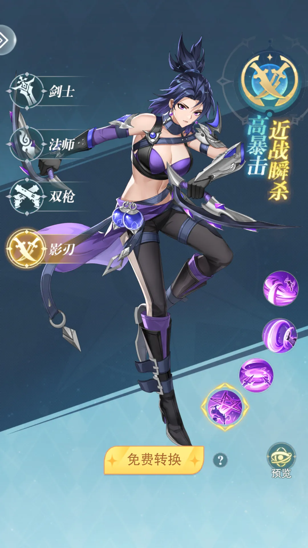 风影游侠