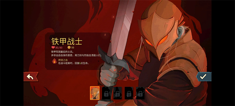 尖塔奇兵2截图1