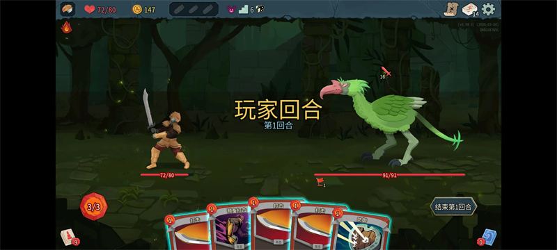尖塔奇兵2截图4