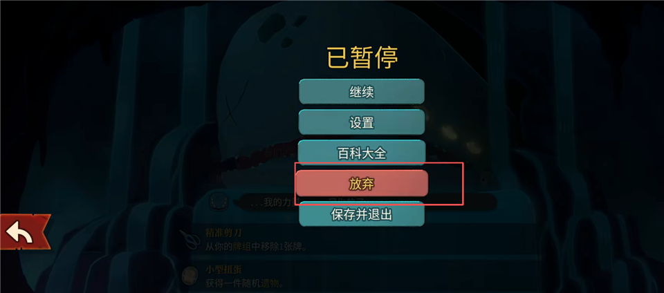 尖塔奇兵2
