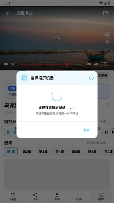 幕悦时光