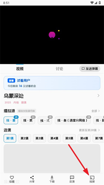 幕悦时光
