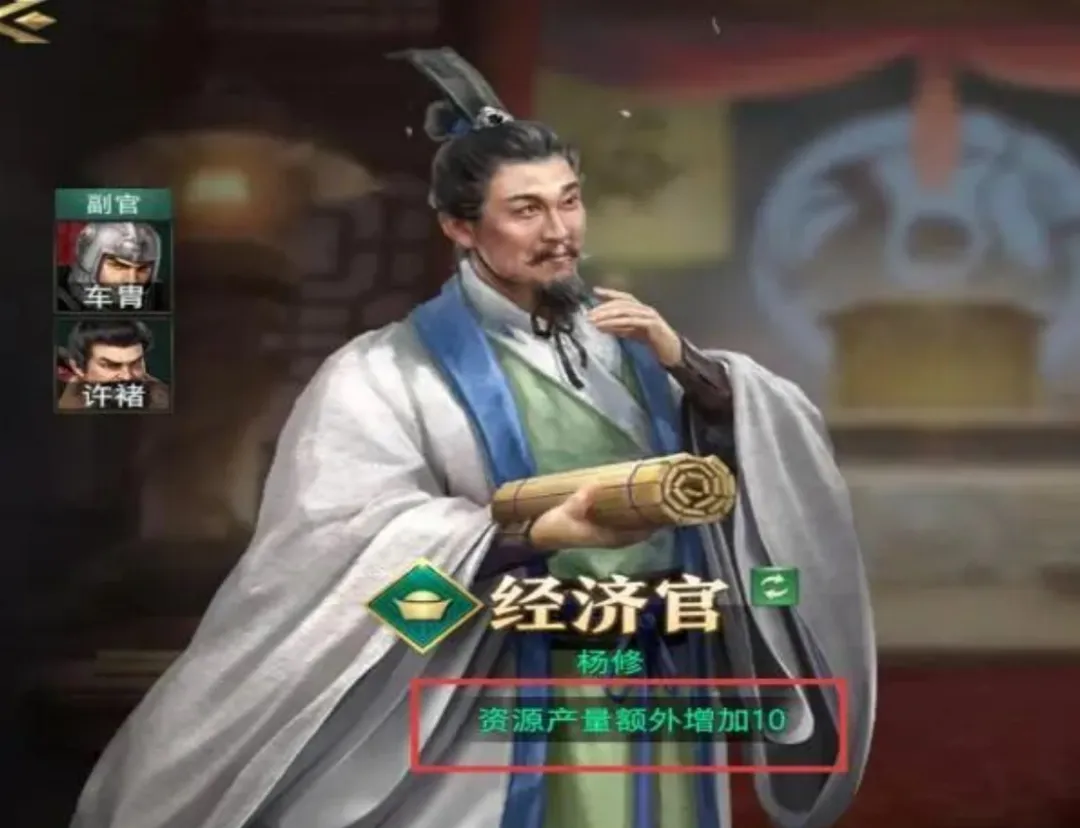 卧龙吟2