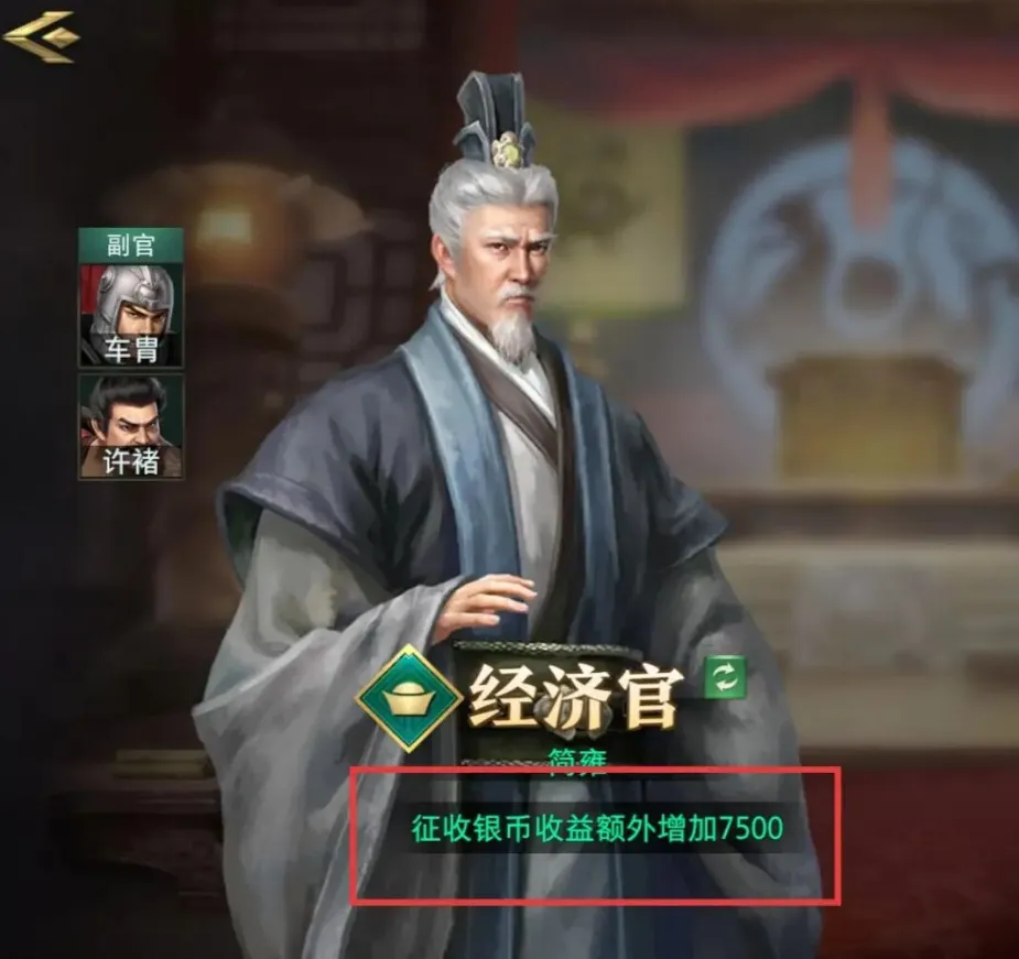 卧龙吟2