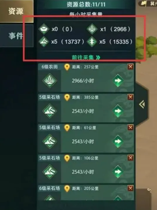 卧龙吟2