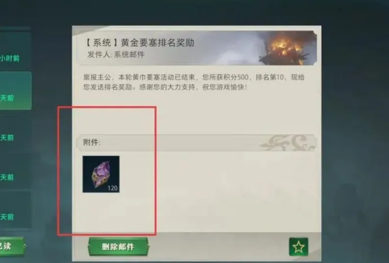 卧龙吟2