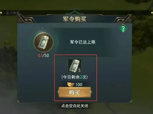 卧龙吟2