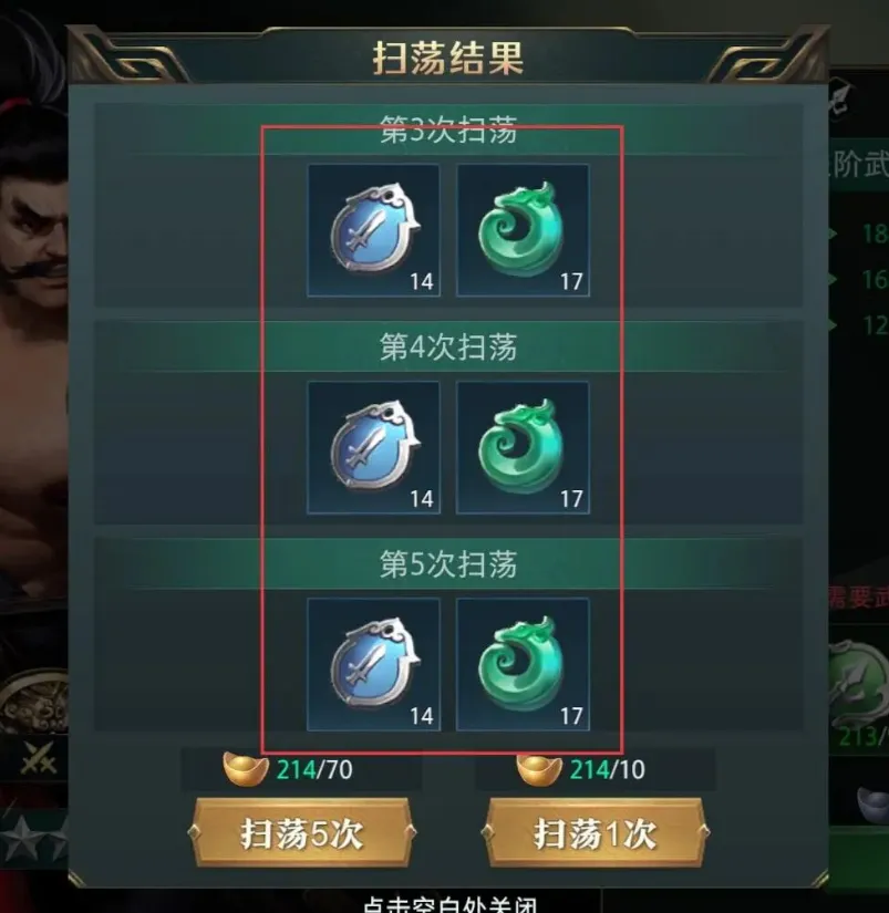 卧龙吟2