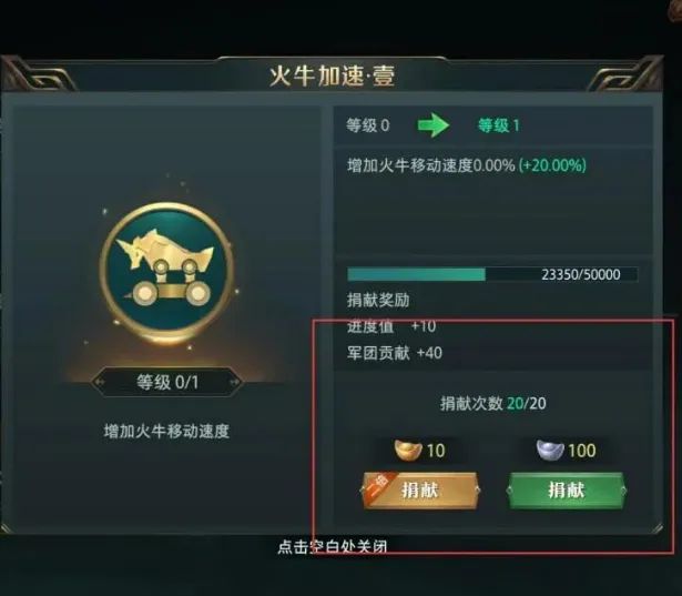 卧龙吟2