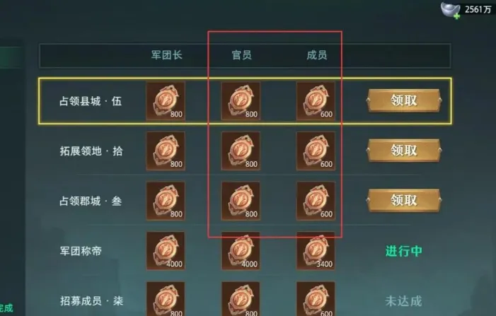 卧龙吟2