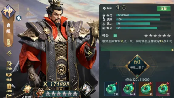卧龙吟2