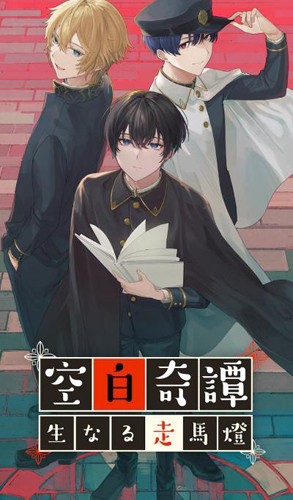 空白奇谭截图3