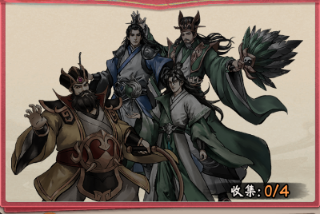 三国将魂
