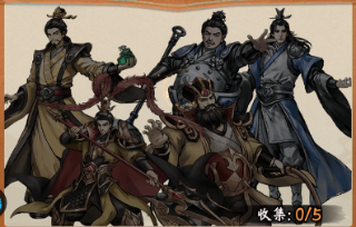 三国将魂