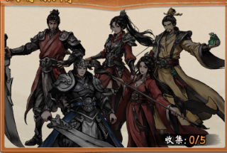 三国将魂