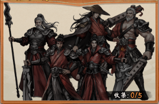 三国将魂