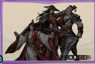 三国将魂