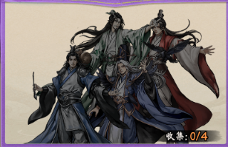 三国将魂
