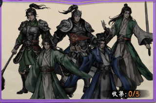 三国将魂