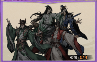 三国将魂