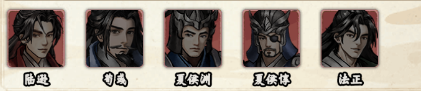 三国将魂