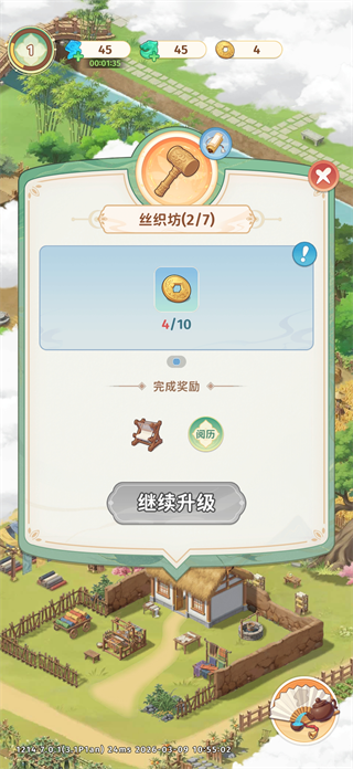 明月小镇