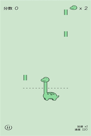 活得像个恐龙截图3