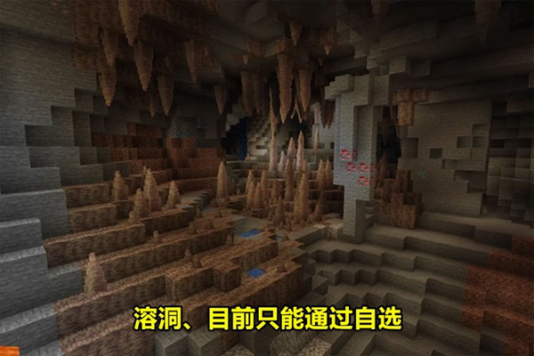 我的世界快照版
