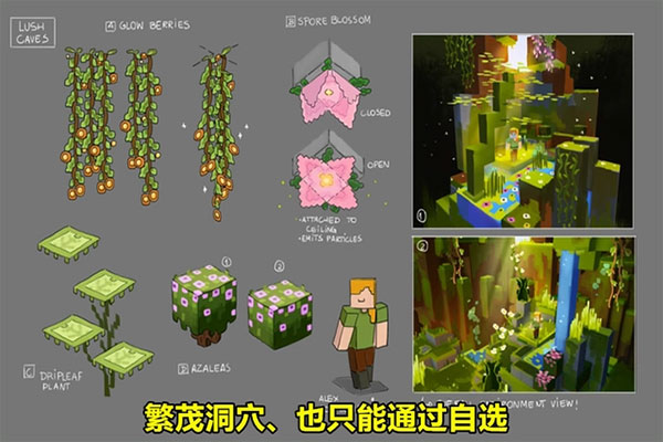 我的世界快照版