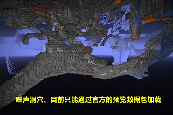 我的世界快照版
