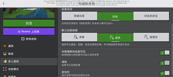 我的世界快照版