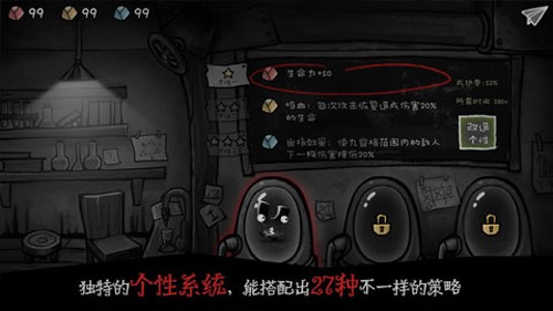 格蕾特的小屋截图1