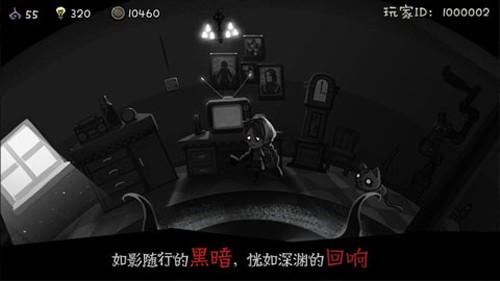 格蕾特的小屋截图2
