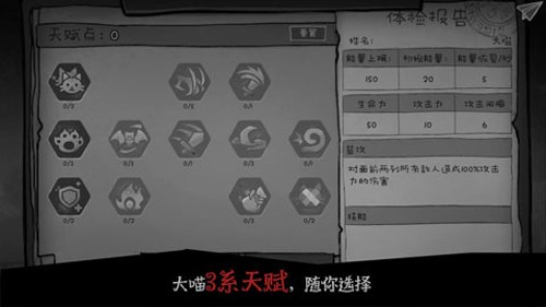 格蕾特的小屋截图4