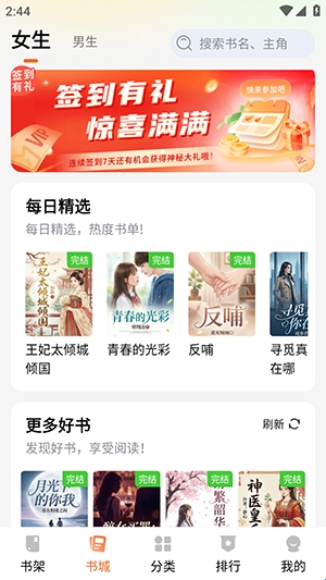 剧说有文截图3