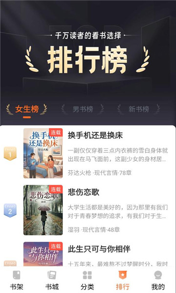 剧说有文截图1