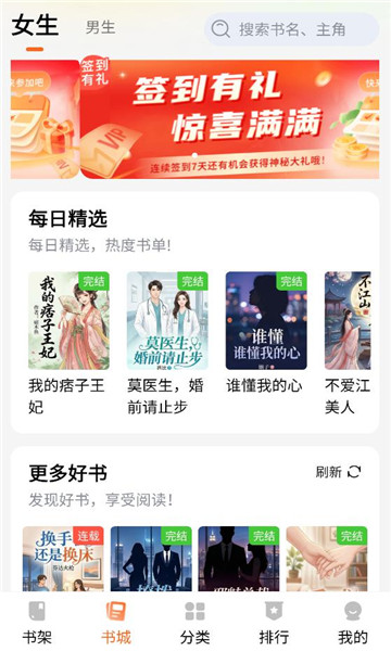 剧说有文截图4